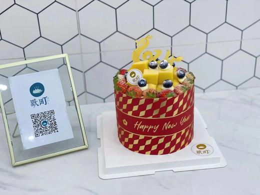 新年贺岁-D款 商品图2