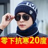 男女同款棉帽子冬季保暖针织帽加绒套头毛线帽加厚护耳防风一体帽 商品缩略图0