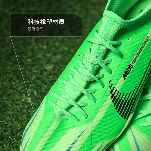 NIKE耐克刺客15MDS高帮中端TF碎钉成人足球鞋男FJ7199-300 商品图1