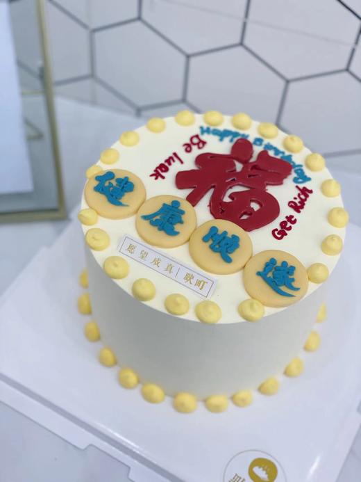 新年贺岁-L款 商品图1