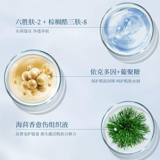 【特卖】奥仕妃 御颜晶采舒颜净澈卸妆乳 120g【保质期：26年3月】 商品图3