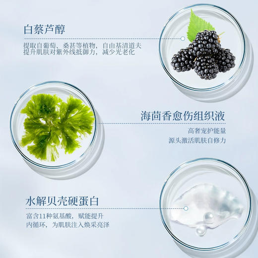 【特卖】晓姿 奥仕妃 御额晶采润泽光透精华 30ml【保质期：2026年3月 】 商品图3