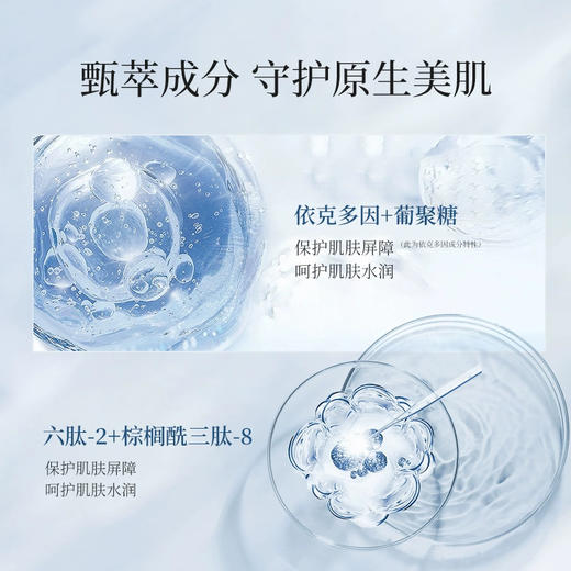 【特卖】晓姿 奥仕妃 御颜晶采净颜亲肤洁面乳 100g【保质期：2026年3月 】 商品图2