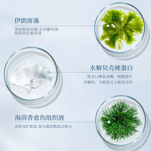 【特卖】奥仕妃 御颜晶采赋能塑颜乳液 80ml【保质期：26年3月】 商品图3