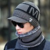 冬季保暖套头毛线帽男加绒加厚针织帽韩版护耳围脖帽子两件套 商品缩略图2