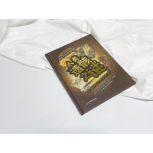 人类遗骸之谜([英]马特·拉尔夫斯[英]戈迪·赖特  周悟拿译) 商品图1