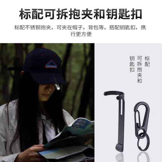 【700流明高亮一键爆闪 防摔防水】纳丽德K40钥匙灯红蓝白三光源充电迷你小手电筒 商品图5