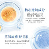 【特卖】晓姿 奥仕妃 御额晶采润泽光透精华 30ml【保质期：2026年3月 】 商品缩略图2