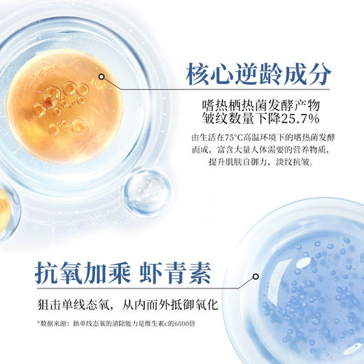 【特卖】晓姿 奥仕妃 御额晶采润泽光透精华 30ml【保质期：2026年3月 】 商品图2