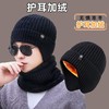 男士帽子2023新款秋冬季大头围加绒加厚针织帽围脖一体男款护耳帽 商品缩略图1