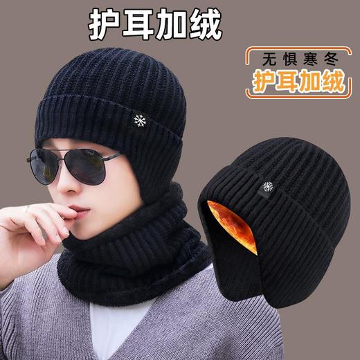 男士帽子2023新款秋冬季大头围加绒加厚针织帽围脖一体男款护耳帽 商品图1
