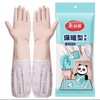 美丽雅特长保暖型手套HC017412 商品缩略图0