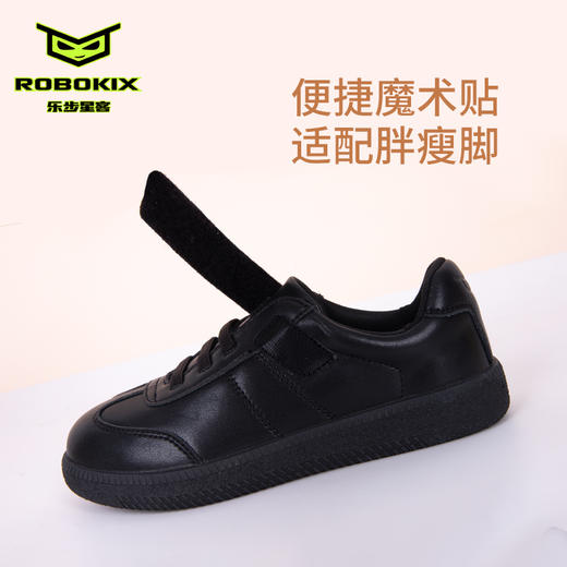 ROBOKIX新款儿童魔术扣休闲运动鞋 商品图4