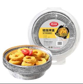 美丽雅铝箔烤盘10只装HC092051