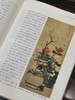 《陈洪绶的艺术》，16开平装，翁万戈著，上海书画出版社2021年一版一印，466页，定价158，售价63元。品相9成。 商品缩略图8