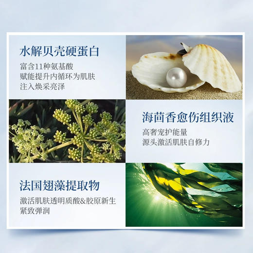 晓姿 奥仕妃 御颜晶采紧肤焕颜精华水 120ml 商品图3