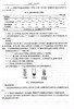 免疫学实验技术(面向21世纪高等医药院校精品课程教材)/鲍建芳/沈建根/浙江大学出版社 商品缩略图3