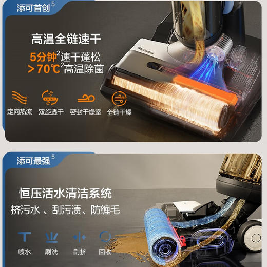 添可（TINECO）无线智能洗地机芙万Wiper Max高温全链极速干恒压活水双贴边自清洁家用吸尘吸拖扫一体机 商品图2