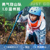 温州  | 坚果勇气登山队1.0・2024春季 商品缩略图0