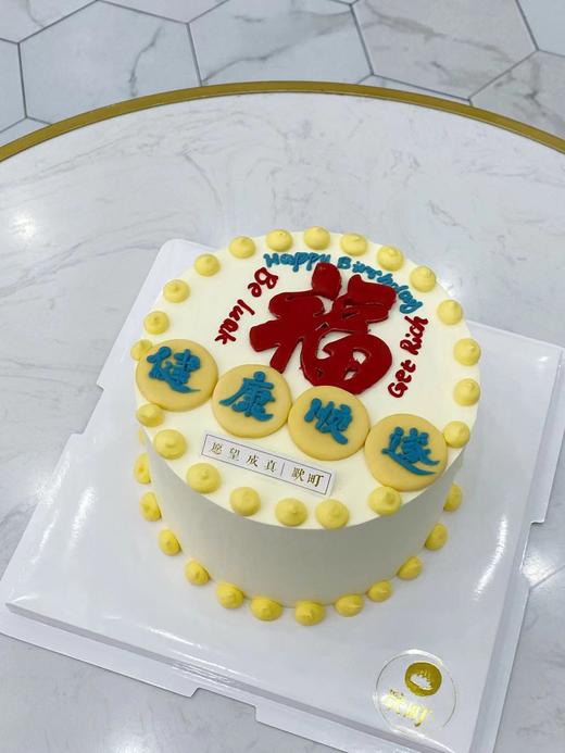 新年贺岁-L款 商品图0