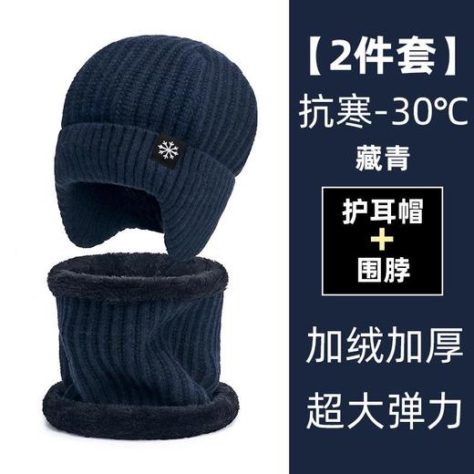 男士帽子2023新款秋冬季大头围加绒加厚针织帽围脖一体男款护耳帽 商品图2