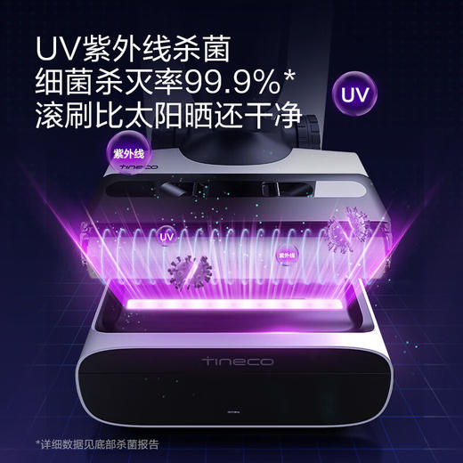添可（TINECO）无线智能洗地机芙万Station多功能家用扫地机吸拖一体全自动补水排污自清洁手持吸尘洗地机 商品图5