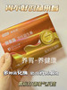 【畅兹益酵素酶活性益生菌】一盒188元，活动第二盒半价，共两盒282元。 商品缩略图5
