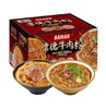常德牛肉粉 红烧牛肉汤粉480.6g 商品缩略图0