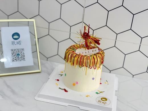 新年贺岁-R款 商品图2