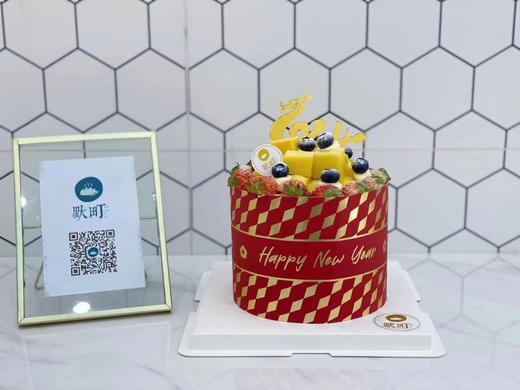 新年贺岁-D款 商品图1