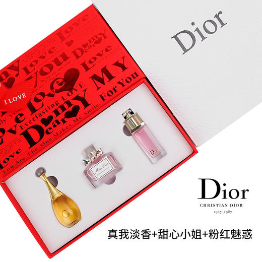 【全球购*赠专柜礼袋】Dior迪奥香水小样三件套花漾甜心真我魅惑礼盒红色礼盒伴手礼礼盒套装·双11现货速达 商品图1