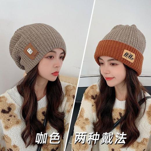 网红帽子女秋冬韩版百搭毛线帽潮双面贴标保暖冷帽大头围针织帽子 商品图2