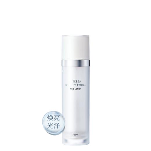 晓姿 奥仕妃 御颜晶采紧肤焕颜精华水 120ml 商品图0