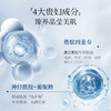 晓姿 奥仕妃 御颜晶采紧肤焕颜精华水 120ml 商品缩略图2