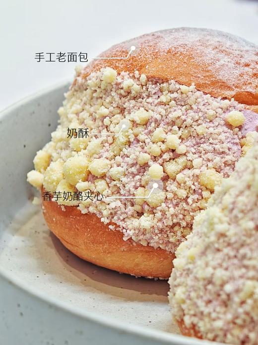 【2个装】马里托佐面包+巨胖巨胖的马斯卡彭奶油，太香了💙 商品图12