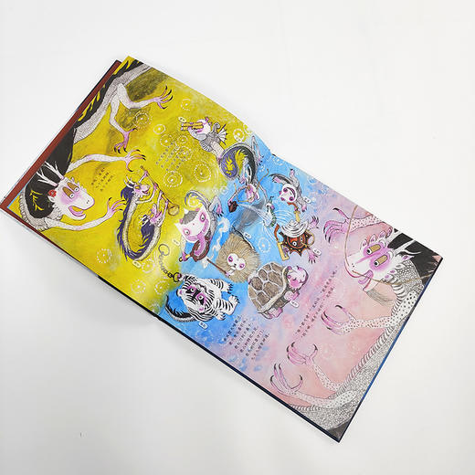 龙生九子（奇想国原创图画书）(武建华 张维彩/图；徐萃/文) 商品图1