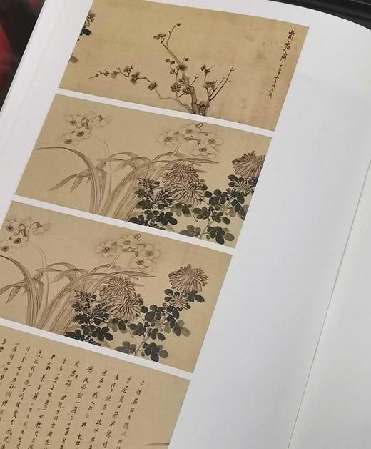 《陈洪绶的艺术》，16开平装，翁万戈著，上海书画出版社2021年一版一印，466页，定价158，售价63元。品相9成。 商品图10