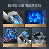 添可（TINECO）无线智能洗地机芙万Chorus Pro Station高温全链极速干空间站集尘自清洁家用吸尘器 商品缩略图3