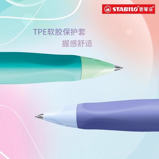 思笔乐3.15胖胖铅pro 0.5mm自动铅笔、笔芯补充装 商品图1
