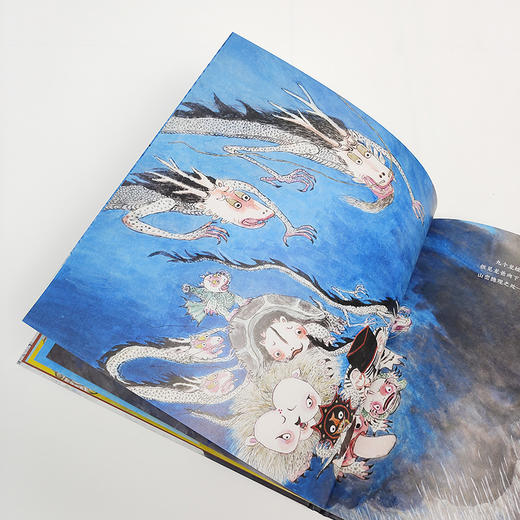 龙生九子（奇想国原创图画书）(武建华 张维彩/图；徐萃/文) 商品图2