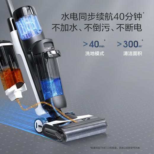 添可（TINECO）无线智能洗地机芙万Station多功能家用扫地机吸拖一体全自动补水排污自清洁手持吸尘洗地机 商品图1