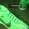 NIKE耐克刺客15MDS高帮中端TF碎钉成人足球鞋男FJ7199-300 商品缩略图3