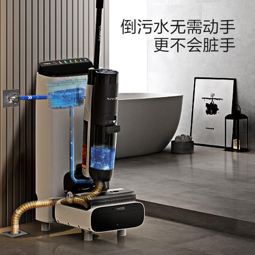 添可（TINECO）无线智能洗地机芙万Station多功能家用扫地机吸拖一体全自动补水排污自清洁手持吸尘洗地机 商品图4