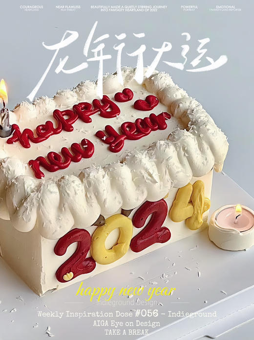 2024新年快乐 商品图0