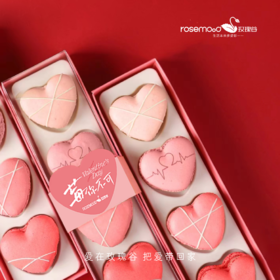 莓你不可马卡龙