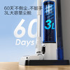 添可（TINECO）无线智能洗地机芙万Chorus Pro Station高温全链极速干空间站集尘自清洁家用吸尘器 商品缩略图1