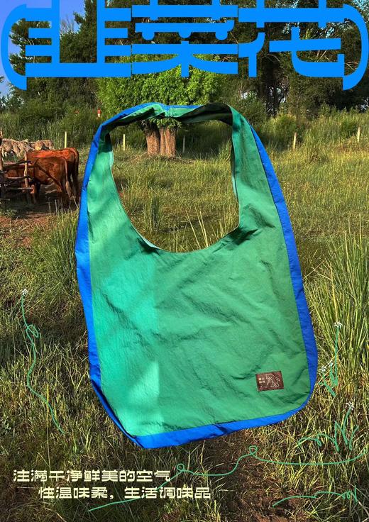 草尖剧场丨草间剧场新款斜挎包 商品图1