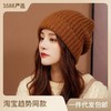 加绒加厚冷帽女冬百搭大头围毛线帽子宽松显脸小护耳粗针织堆堆帽 商品缩略图1
