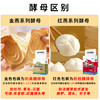 燕子（SAF INSTANT）烘培原料 红燕子 高活性即发干酵母粉 500g 商品缩略图4