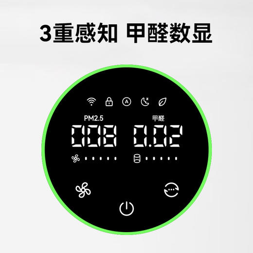 华为智选720空气净化器3 真分解式除甲醛 商品图5